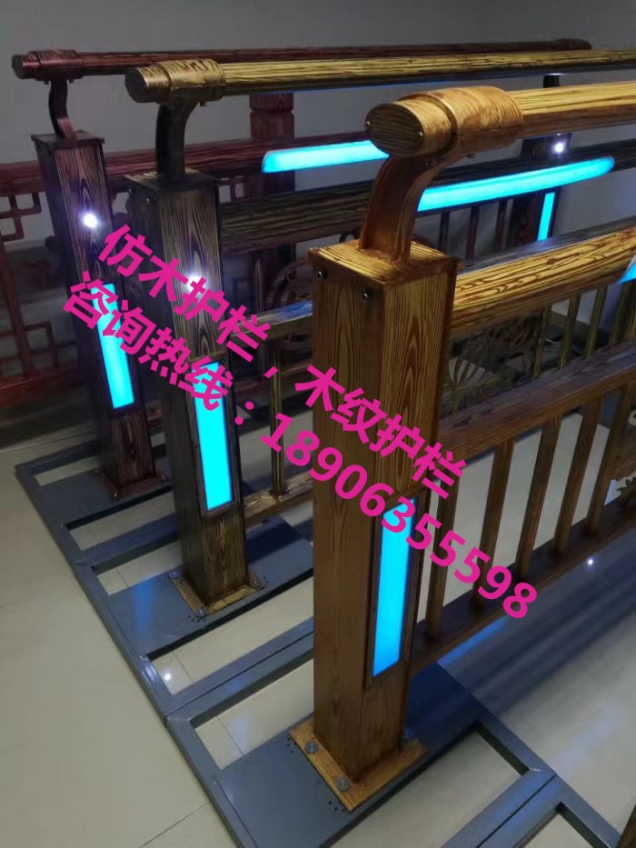 仿木護欄，木紋護欄，燈光護欄，護欄立柱